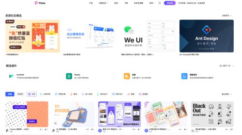 Web程序設計入門指南 初學者必須掌握的幾種語言與技能