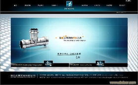 網(wǎng)頁(yè)改版與網(wǎng)站設(shè)計(jì)維護(hù) 溫州與瑞安企業(yè)的數(shù)字化轉(zhuǎn)型指南