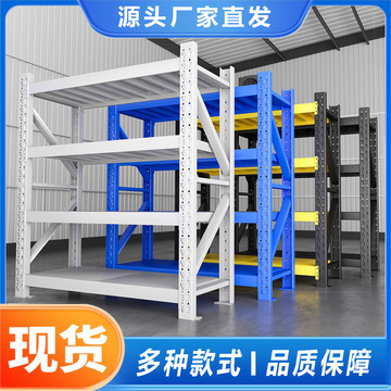 倉儲貨架 家用與商用的超強承重解決方案